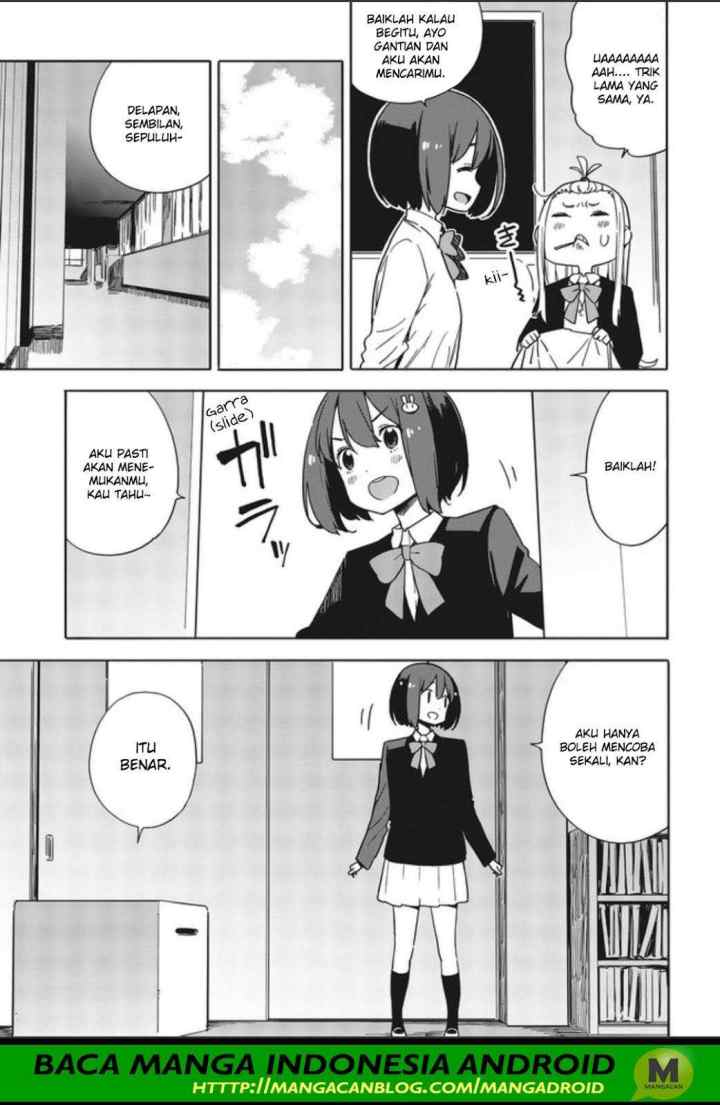 Kono Bijutsubu ni wa Mondai ga Aru! chapter 75 halaman 5