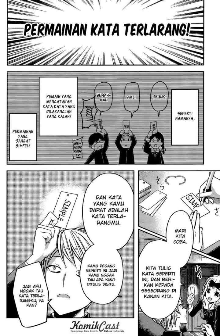 Kaguya-sama wa Kokurasetai: Tensai-tachi no Renai Zunousen chapter 18 halaman 5
