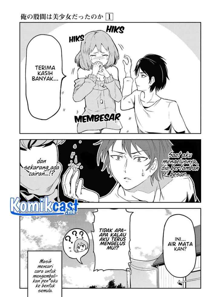 Ore no Kokan wa Bishoujo Datta no ka chapter 2 halaman 9