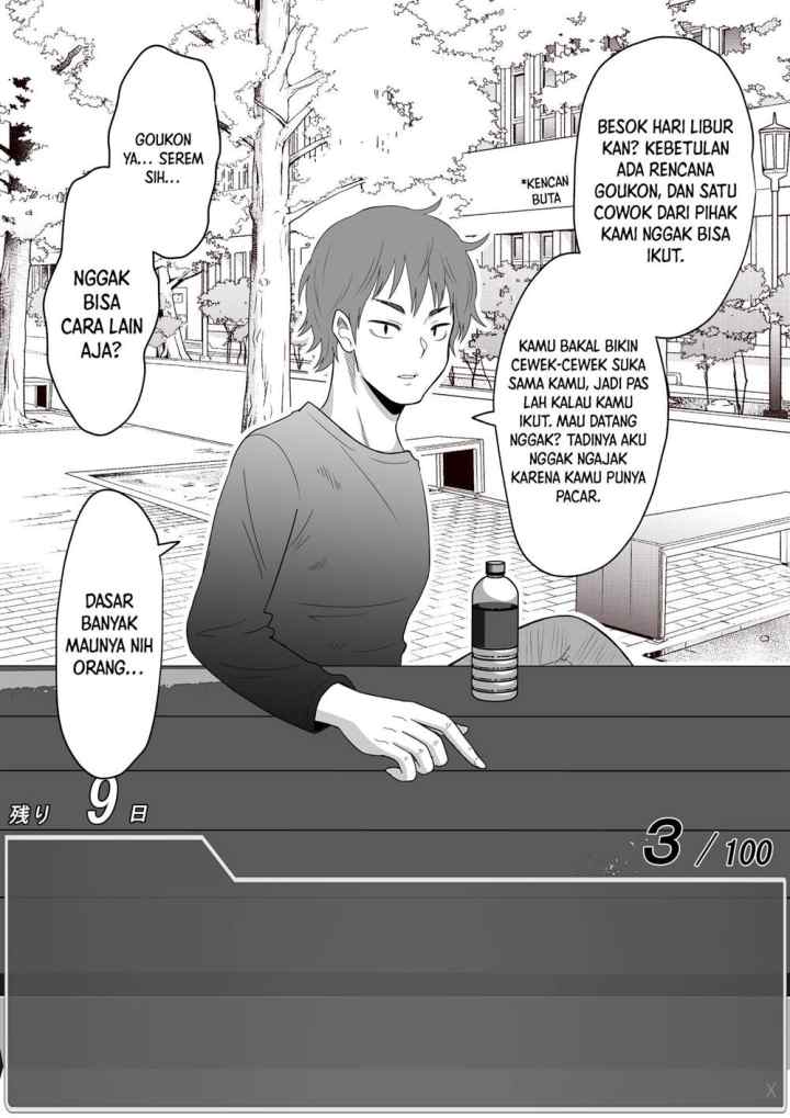 Aru Hi Totsuzen Messeeji Windou ga Hyoujisaretandesukedo!? chapter 19 halaman 6