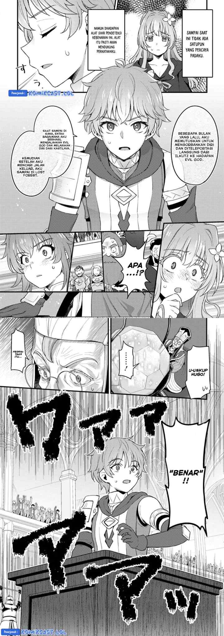Ikenie ni Natta Ore ga Nazeka Jashin wo Horoboshite Shimatta Ken chapter 16 halaman 6