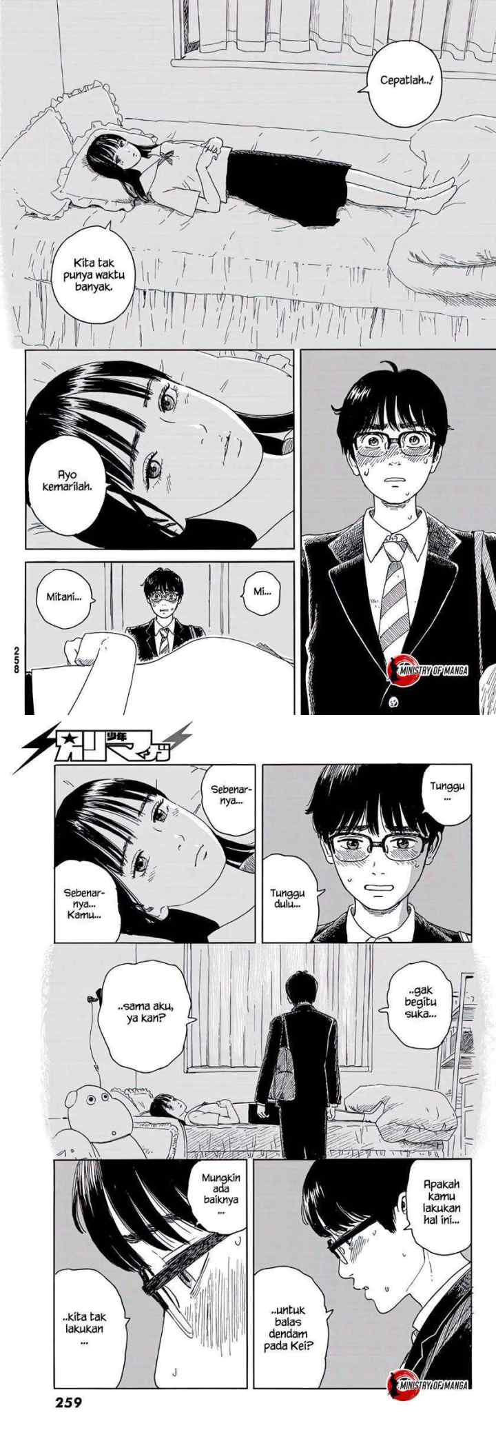 Okaeri Alice chapter 16 halaman 4