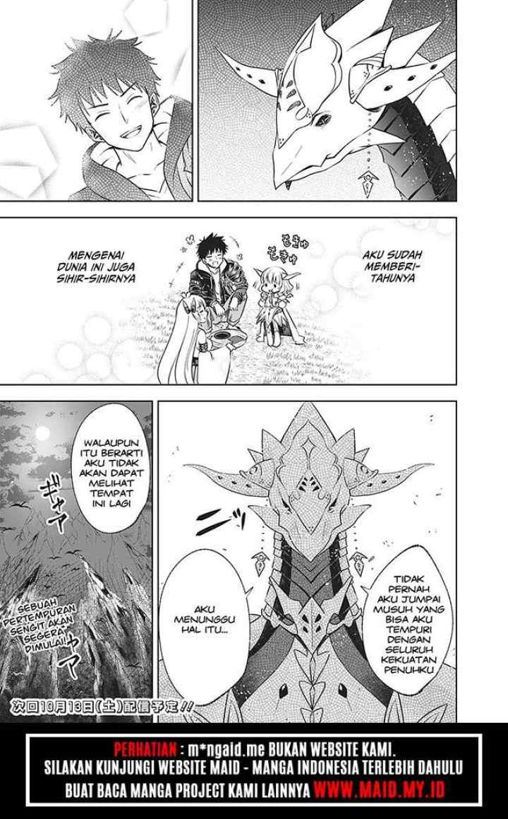 Ore No Ie Ga Maryoku Spot Datta Ken: Sundeiru Dake De Sekai Saikyou chapter 19 halaman 12