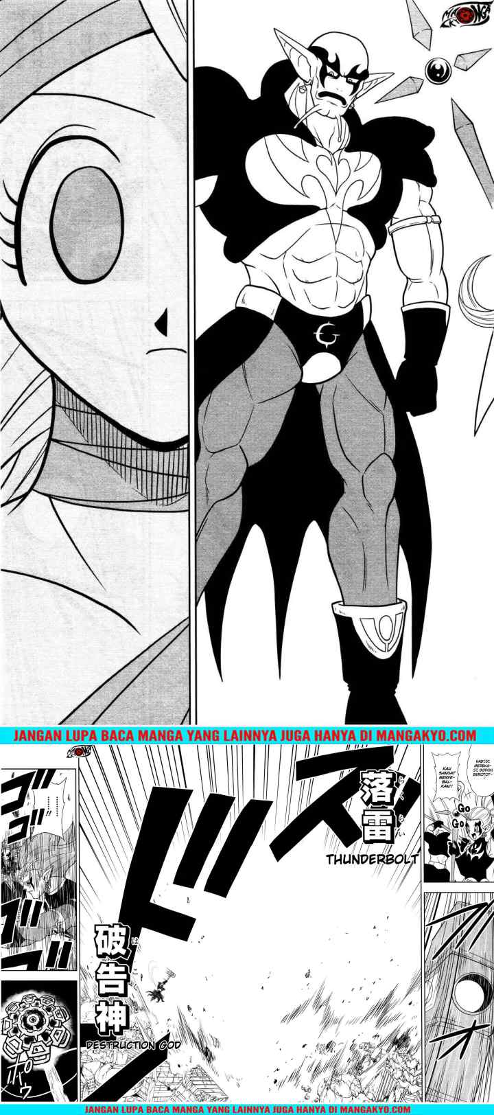 Super Dragon Ball Heroes: Dark Demon Realm Mission! chapter 13 halaman 13