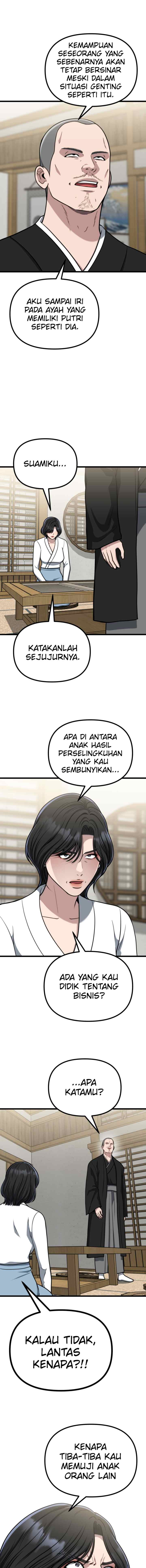 Father Like A Dog chapter 41 halaman 15