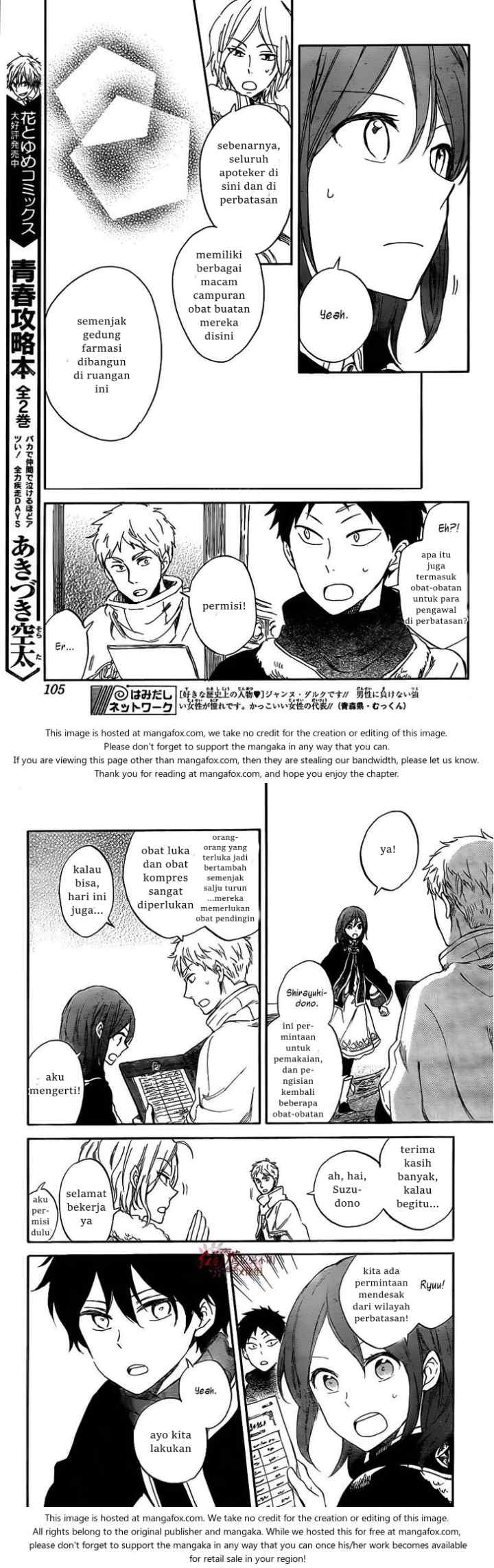 Akagami no Shirayukihime chapter 61 halaman 7