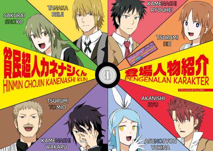 Hinmin Choujin Kanenashi-kun chapter 27 halaman 5
