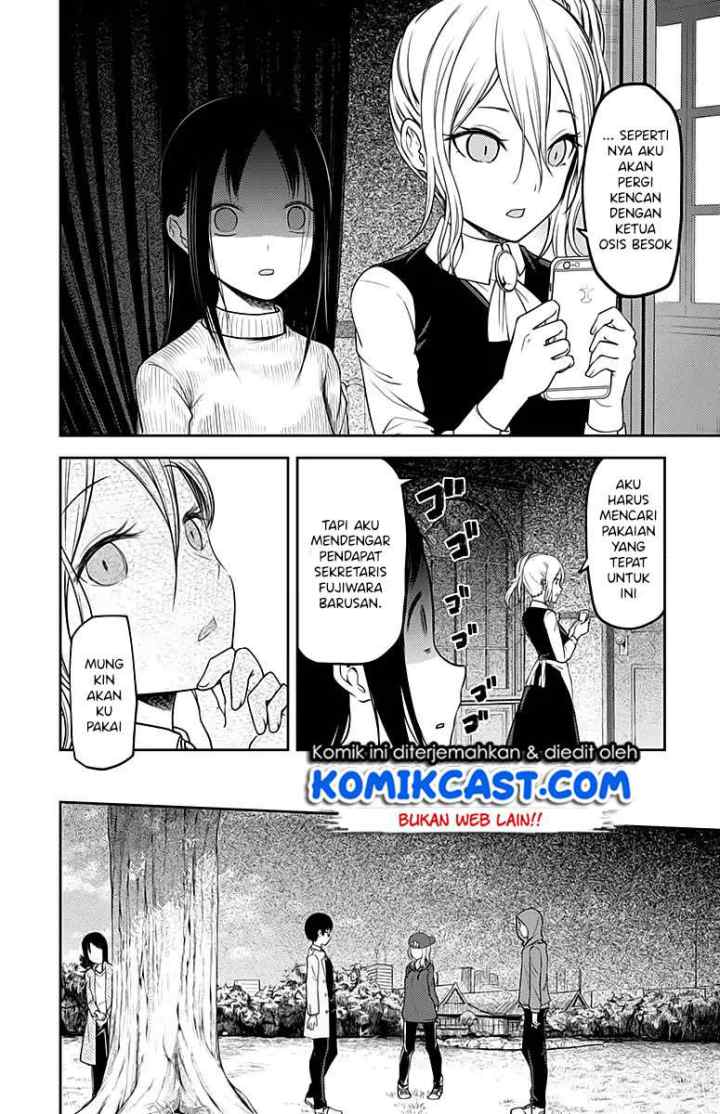 Kaguya-sama wa Kokurasetai: Tensai-tachi no Renai Zunousen chapter 108 halaman 7