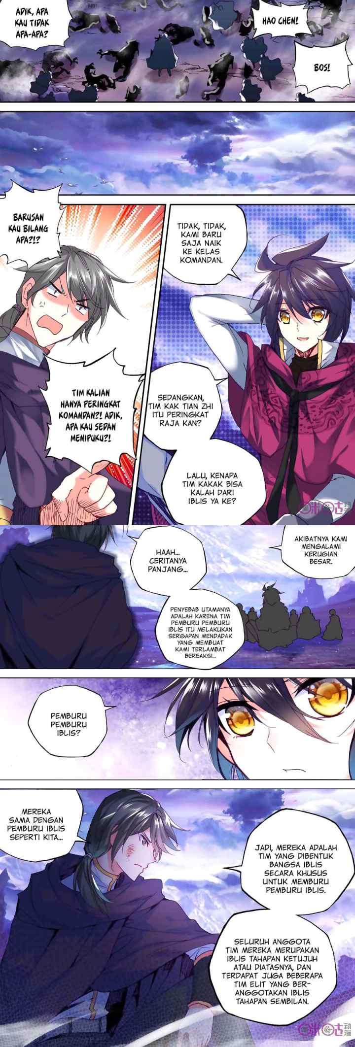 Shen Yin Wang Zuo chapter 134 halaman 7