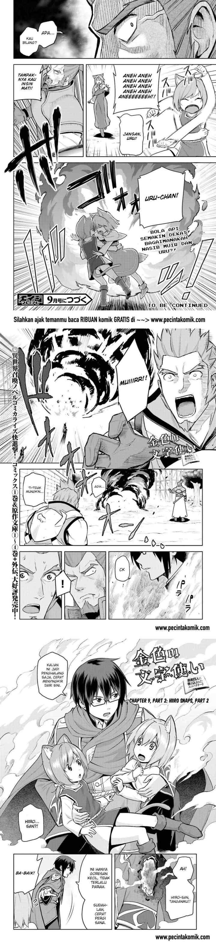 Konjiki no Moji Tsukai: Yuusha Yonin ni Makikomareta Unique Cheat chapter 9 halaman 9