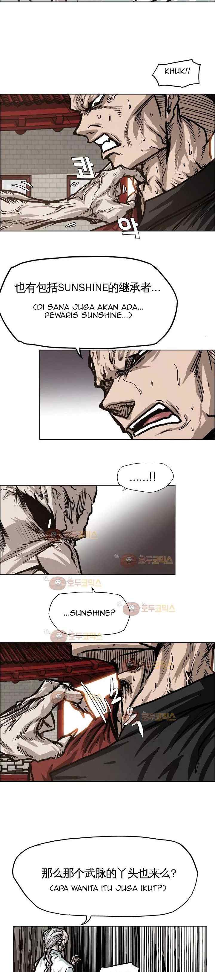 Boss in School chapter 82 halaman 11