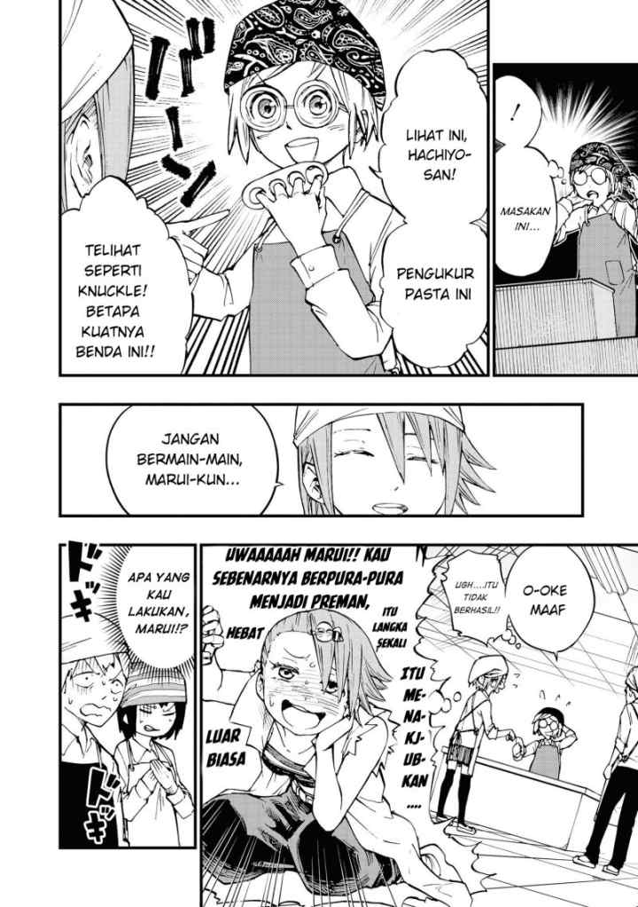 Nise Kioku Soushitsu no Hachiyo-san chapter 2 halaman 5