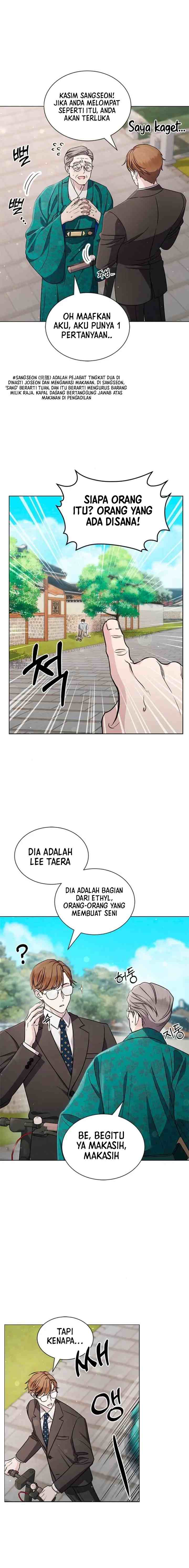 The Castle - Gwian's Bride chapter 18 halaman 6