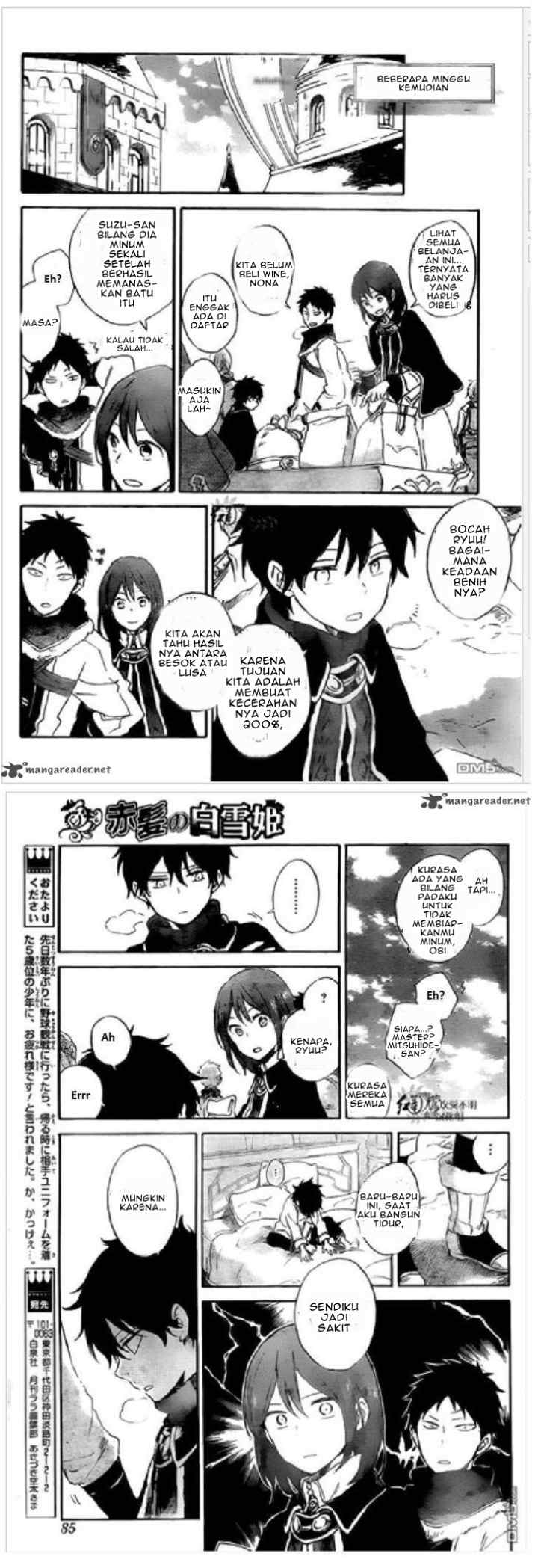 Akagami no Shirayukihime chapter 71 halaman 12