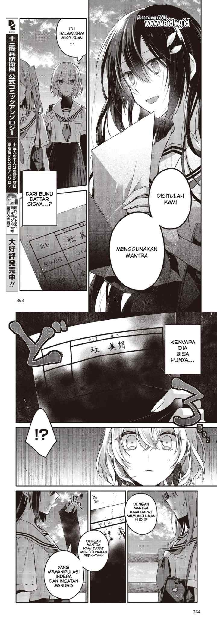 Watashi o Tabetai, Hitodenashi chapter 8 halaman 8