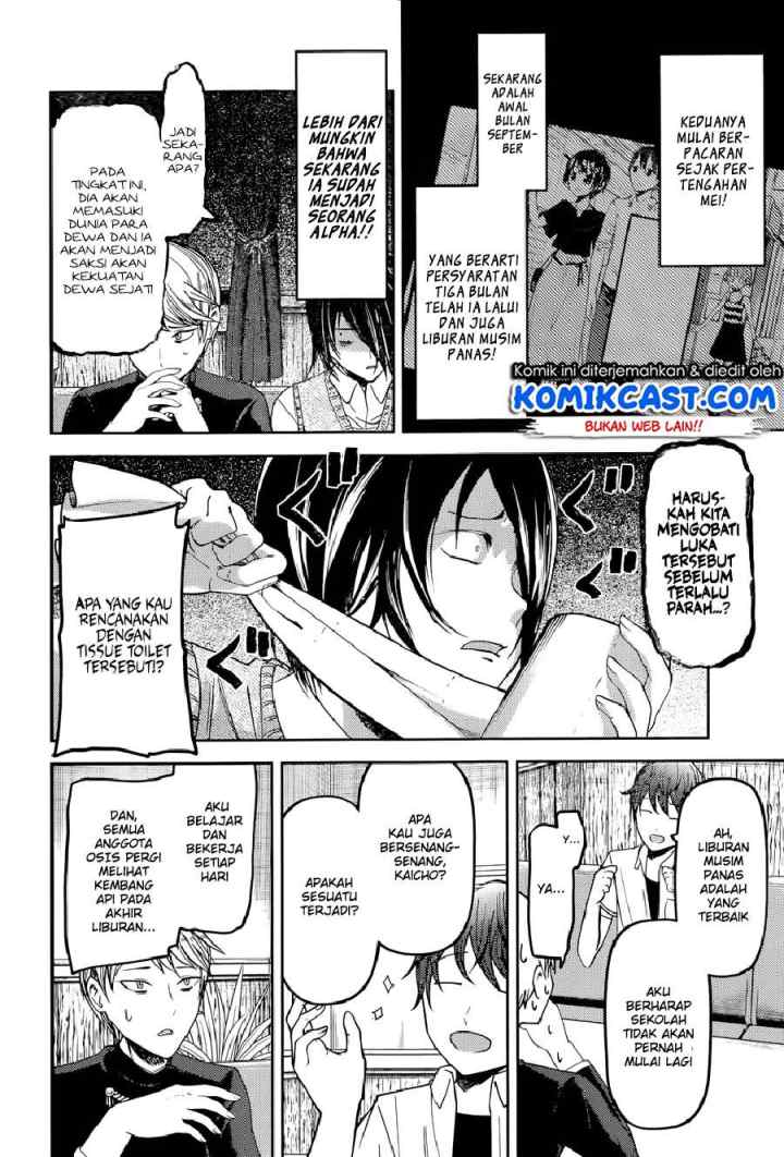 Kaguya-sama wa Kokurasetai: Tensai-tachi no Renai Zunousen chapter 48 halaman 9