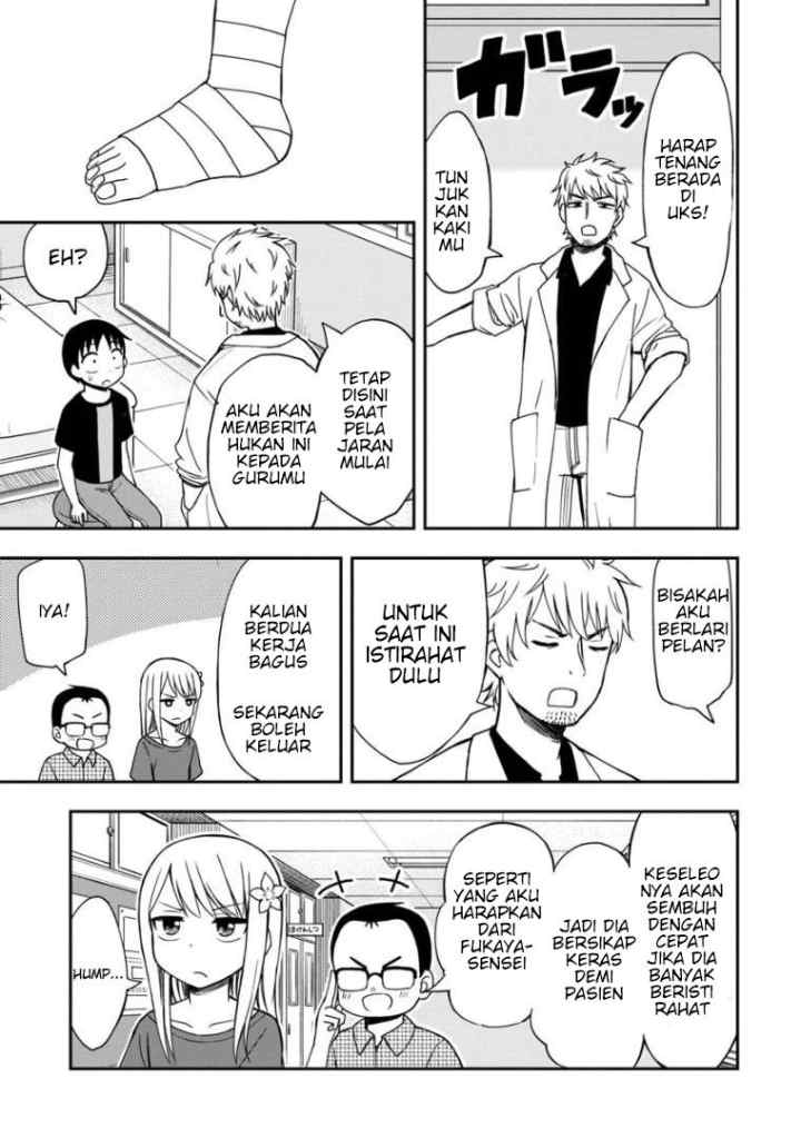 Himeno-chan ni Koi wa mada Hayai chapter 27 halaman 12