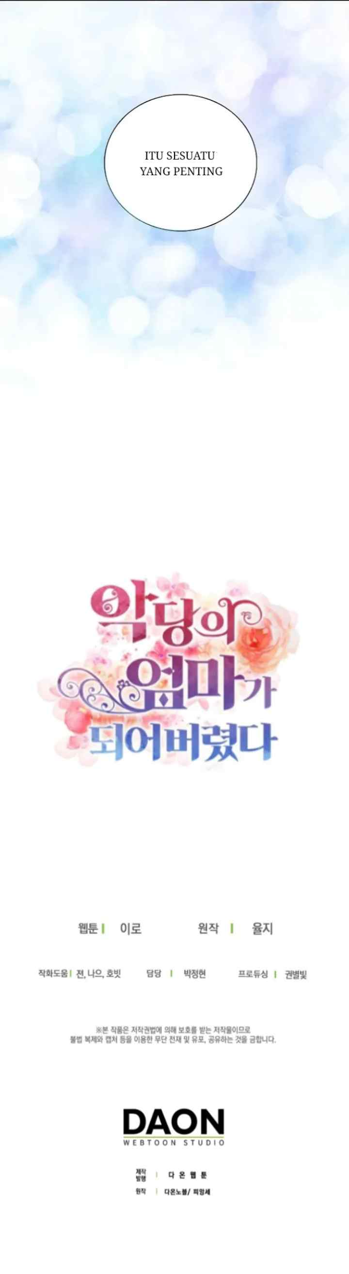 I Became the Villain's Mother chapter 113 halaman 19