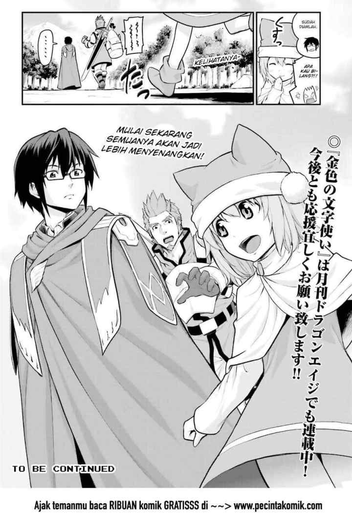 Konjiki no Moji Tsukai: Yuusha Yonin ni Makikomareta Unique Cheat chapter 10 halaman 20