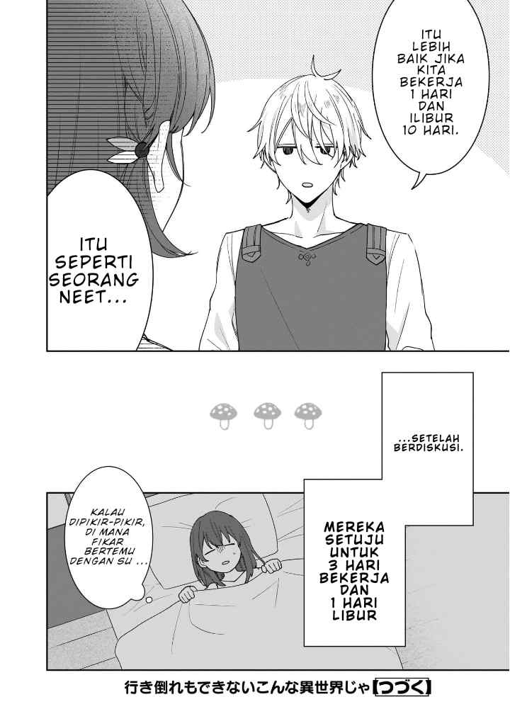 Another World Where I Can't Even Collapse and Die chapter 3 halaman 13
