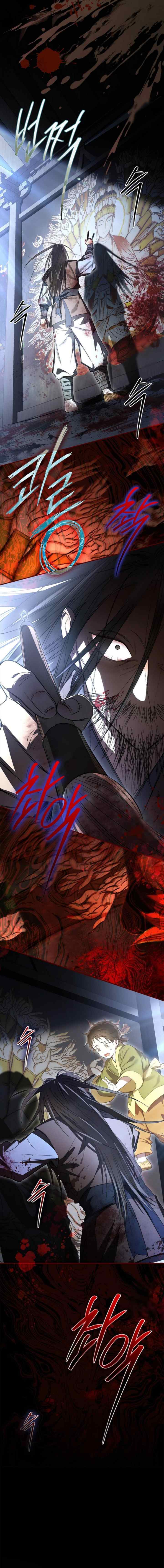 Subdued Soul Chronicle chapter 22 halaman 11