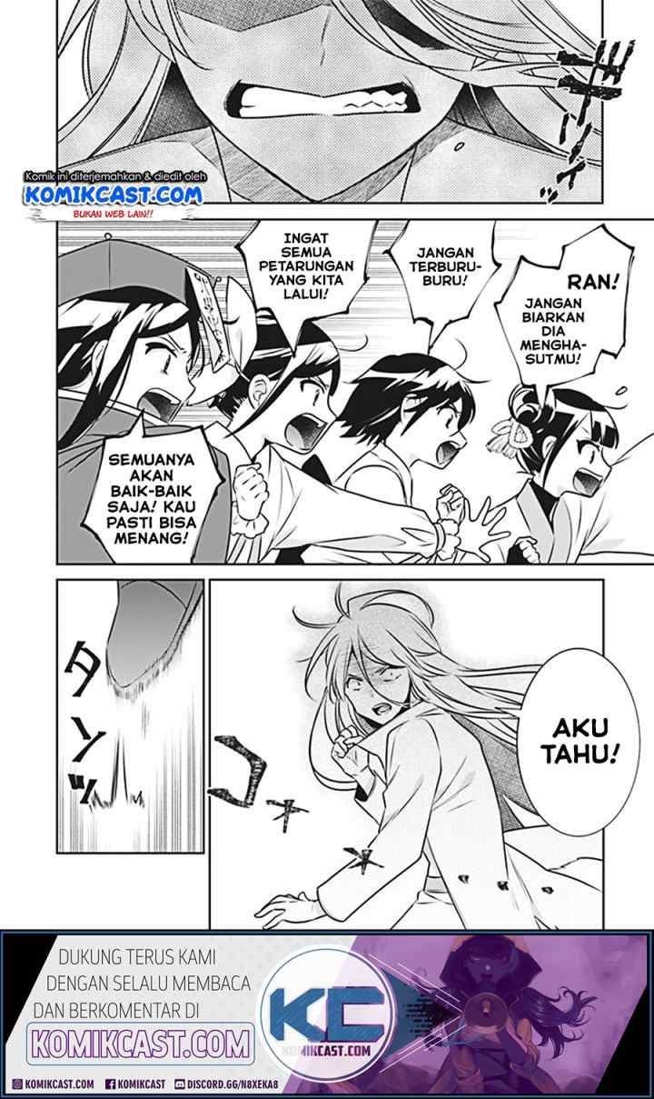 Jimina Ken Sei Wa Sore Demo Saikyoudesu chapter 46 halaman 4