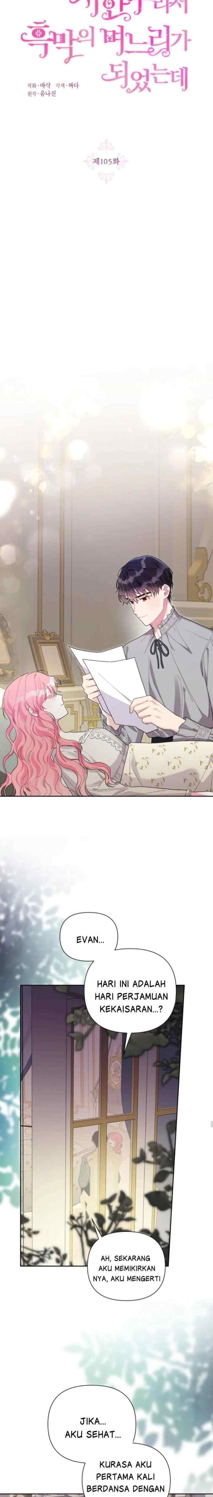 The Villain Daughter In-Law Has A Limited Time chapter 105 halaman 6