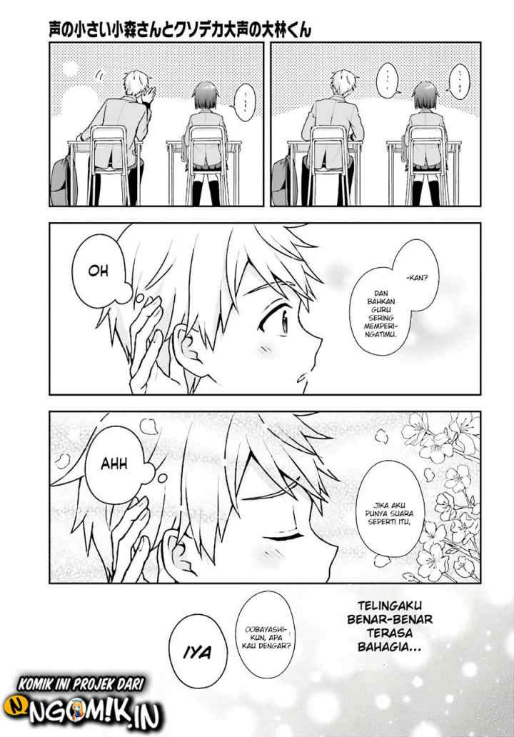 Koe no Chiisai Komori-san to Kuso Deka Oogoe no Oobayashi-kun chapter 2 halaman 4