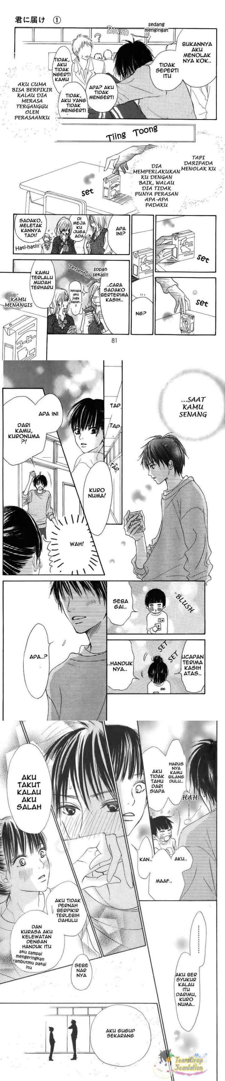 Kimi ni Todoke chapter 1 halaman 6