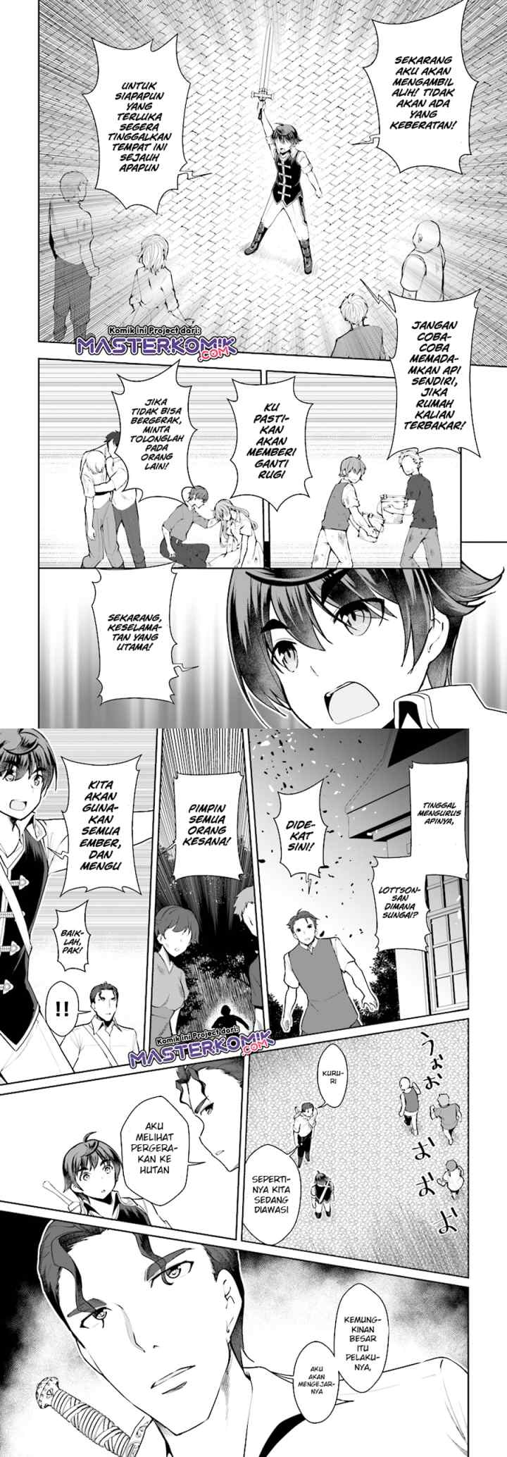 Botsuraku Youtei Nanode, Kajishokunin wo Mezasu chapter 21 halaman 13