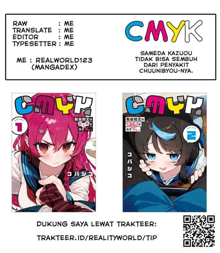 CMYK - Sameda Kazuou wa Chuunibyou ga Naosenai chapter 2 halaman 15