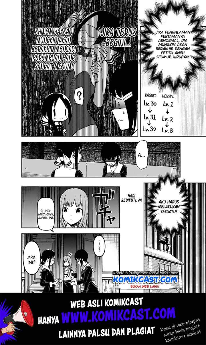 Kaguya-sama wa Kokurasetai: Tensai-tachi no Renai Zunousen chapter 167 halaman 17