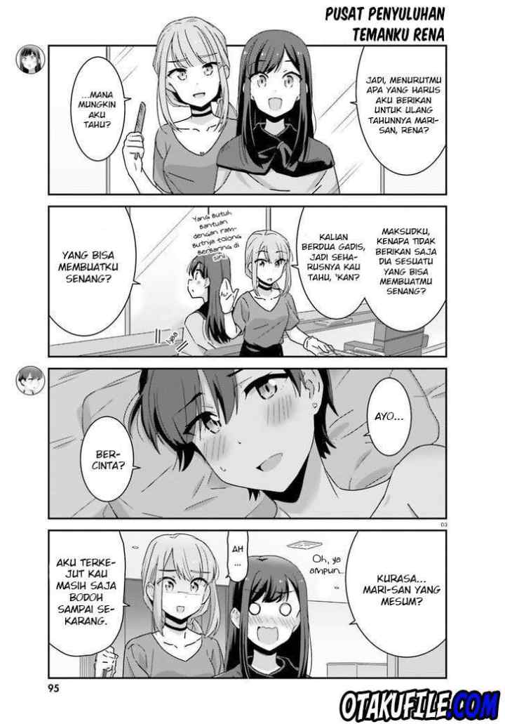 Akarui Kioku Soushitsu chapter 14 halaman 6