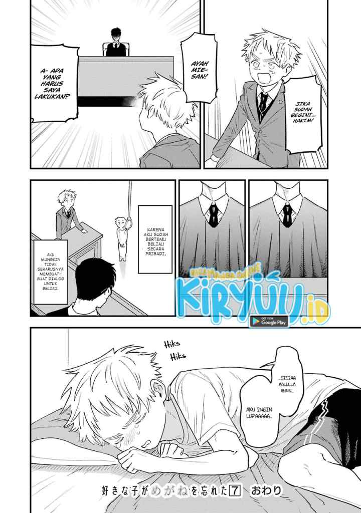 Sukinako ga Megane wo Wasureta chapter 74.2 halaman 5