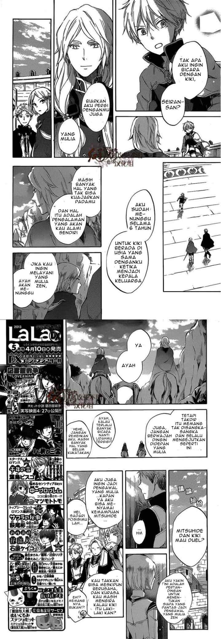 Akagami no Shirayukihime chapter 44 halaman 6