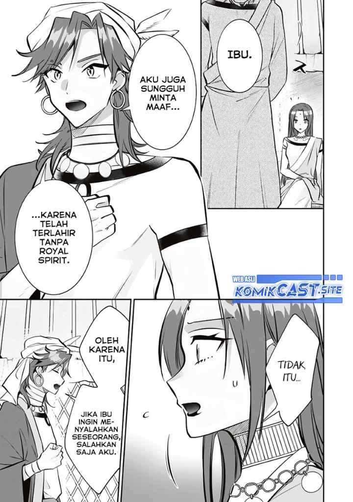 Jimina Ken Sei Wa Sore Demo Saikyoudesu chapter 76 halaman 12