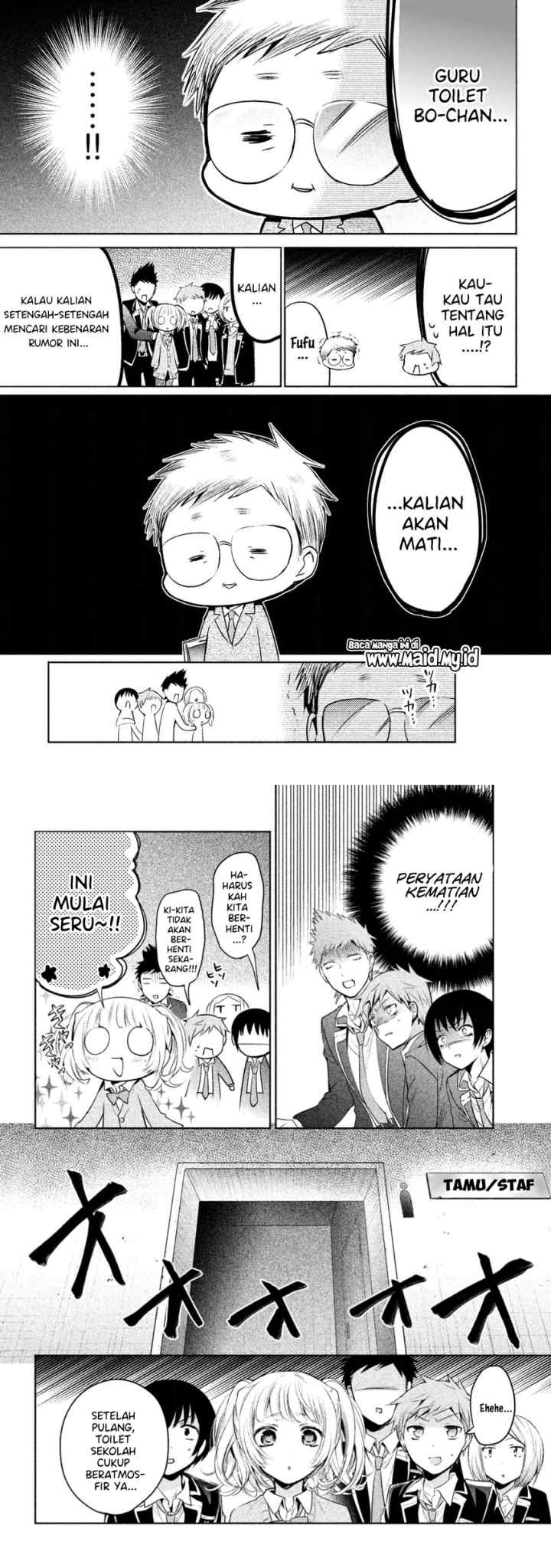 Amachin wa Jishou ♂ chapter 13 halaman 5