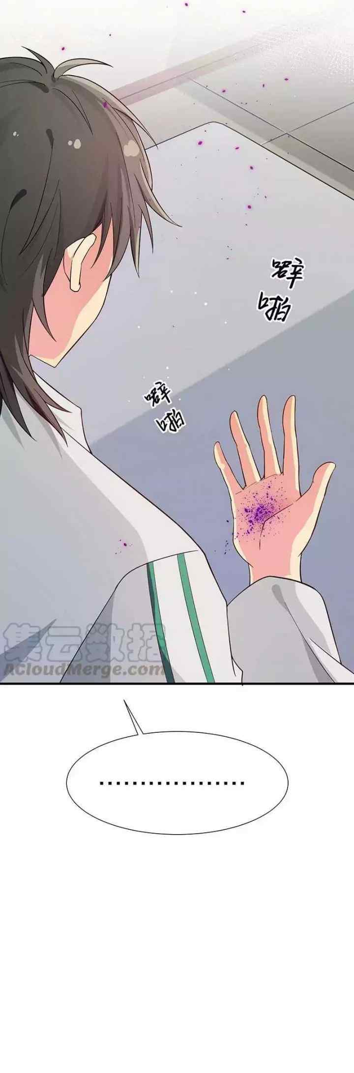 Female Cultivators Are After Me chapter 10 halaman 6
