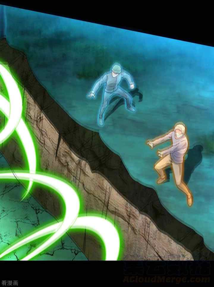 King of Apocalypse chapter 229 halaman 15