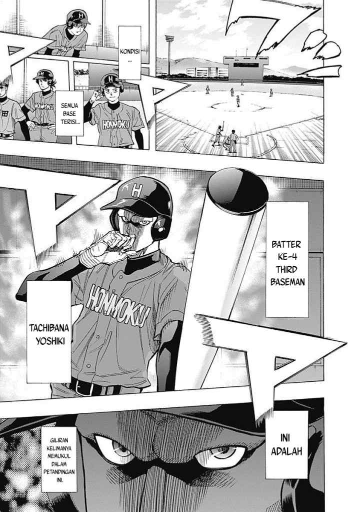 Bungo chapter 33 halaman 6