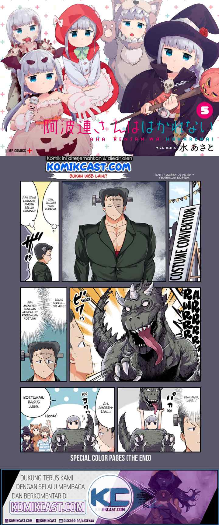 Aharen-san wa Hakarenai chapter 48.5 halaman 13