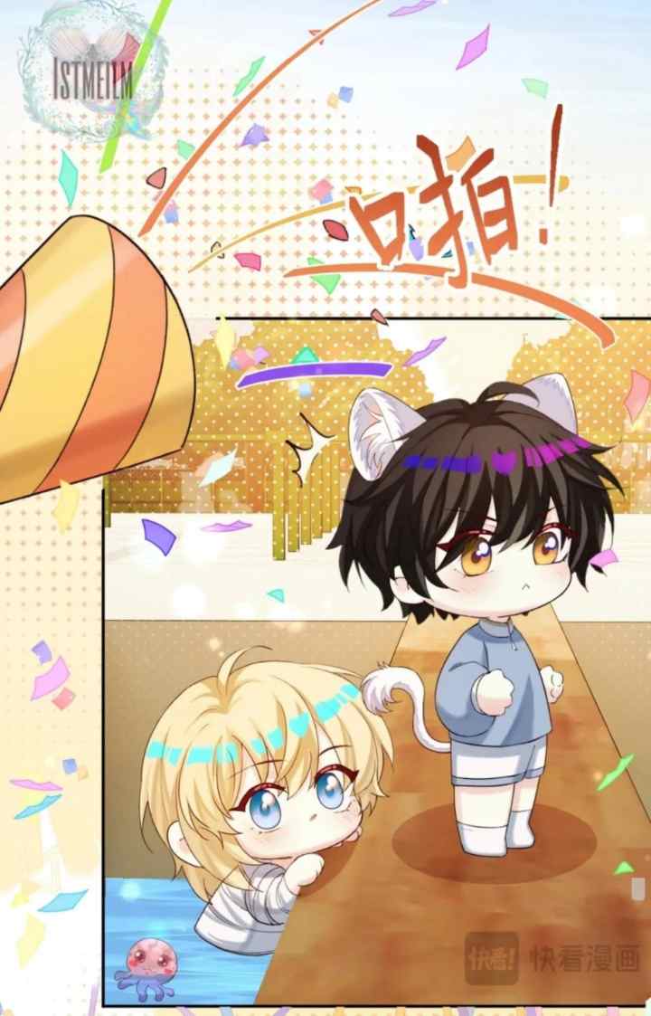 The Falling Sea God Special Chapter chapter 48 halaman 7