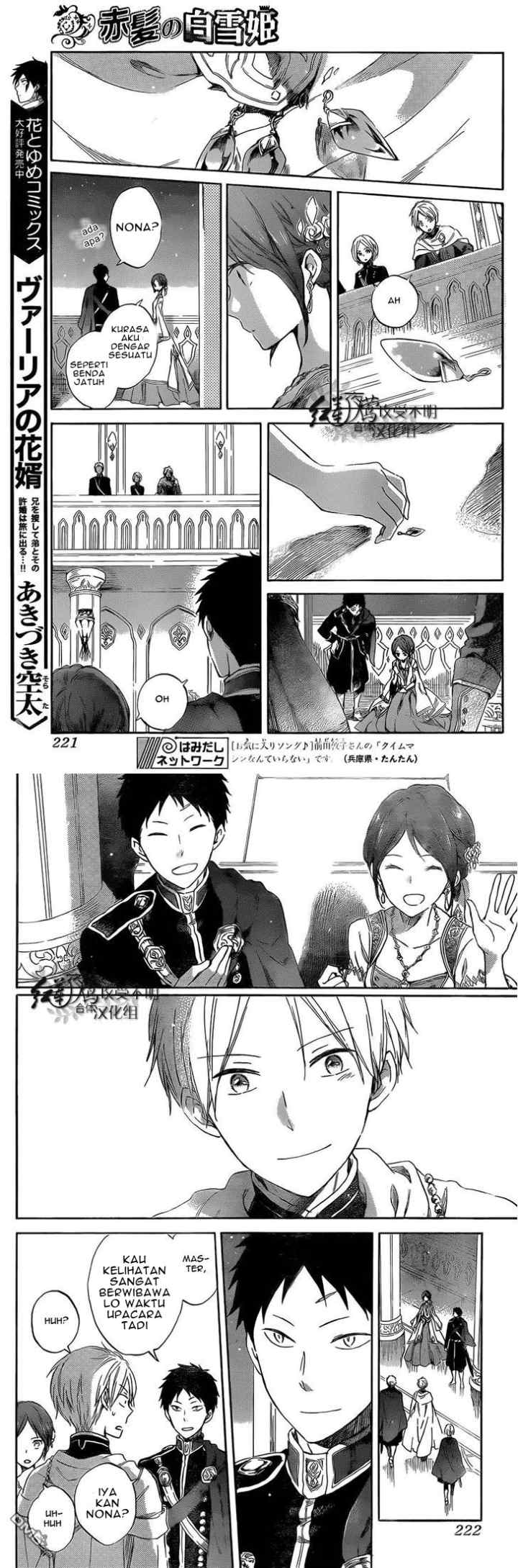 Akagami no Shirayukihime chapter 52 halaman 6