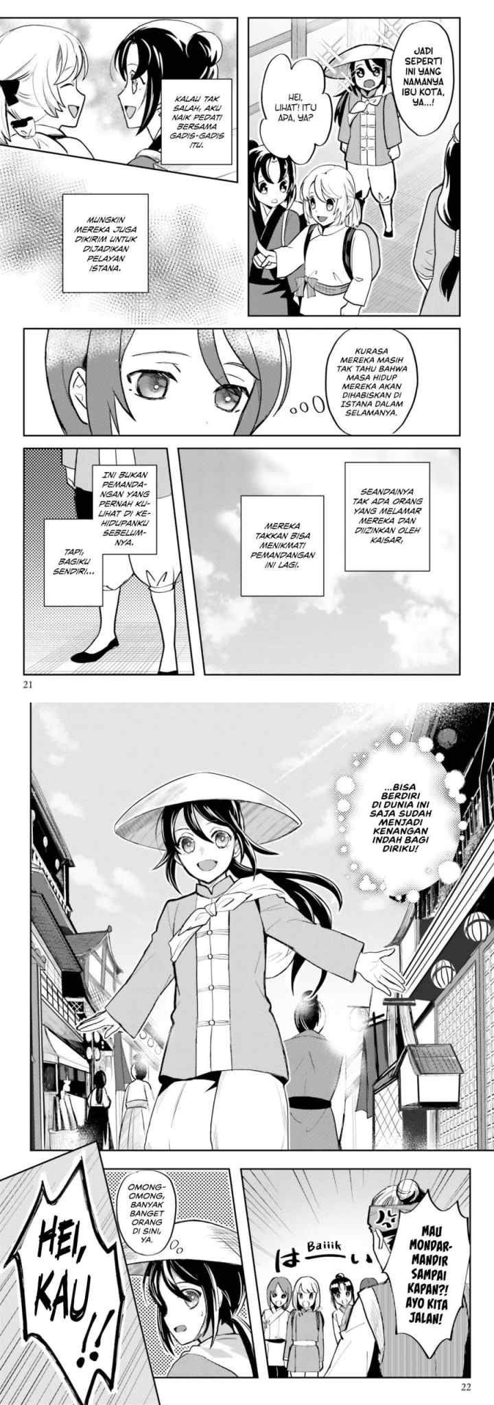 Hyakkakyu no Osoujigakari: Tenseishita Shinmai Kyuujo chapter 1 halaman 11