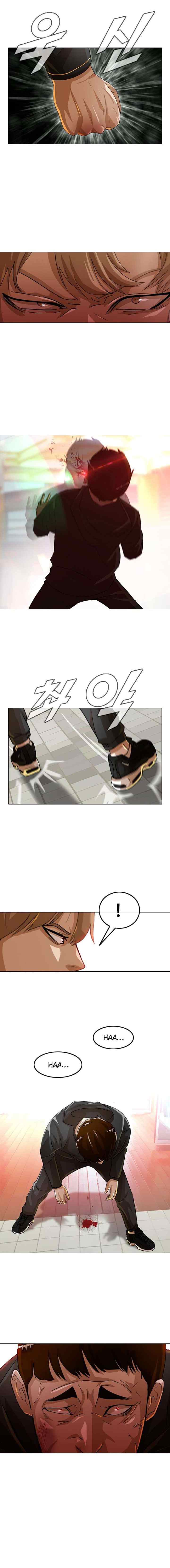 The Girl from Random Chatting! chapter 33 halaman 7