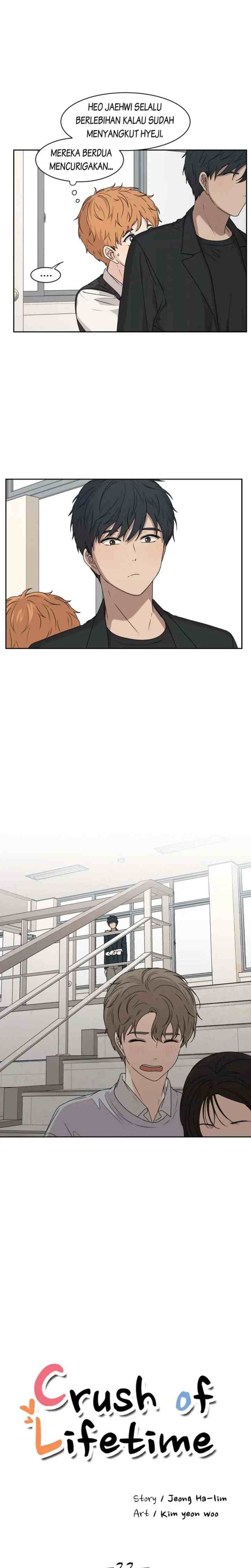 The Omniscient Point of View of an Unrequited Love chapter 33 halaman 5