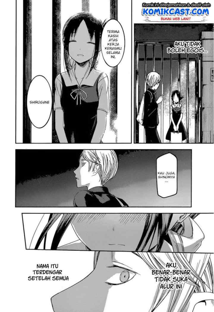 Kaguya-sama wa Kokurasetai: Tensai-tachi no Renai Zunousen chapter 60 halaman 15