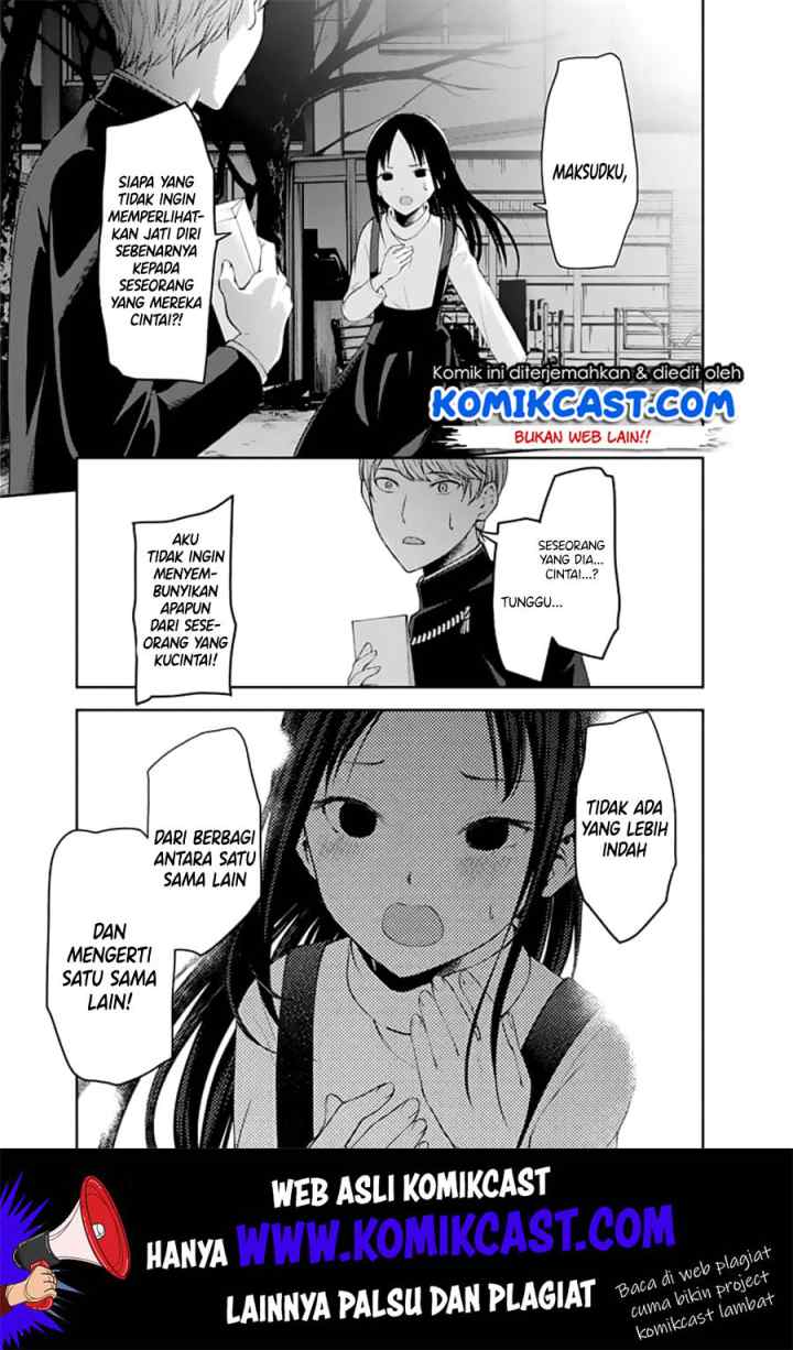 Kaguya-sama wa Kokurasetai: Tensai-tachi no Renai Zunousen chapter 150 halaman 6