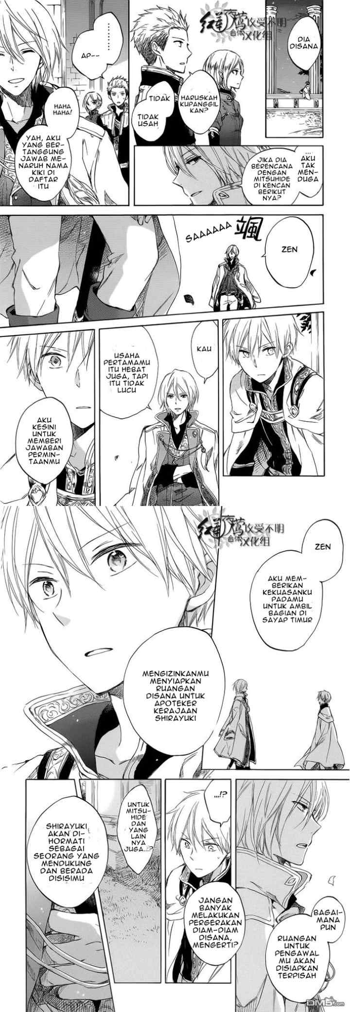Akagami no Shirayukihime chapter 46 halaman 15