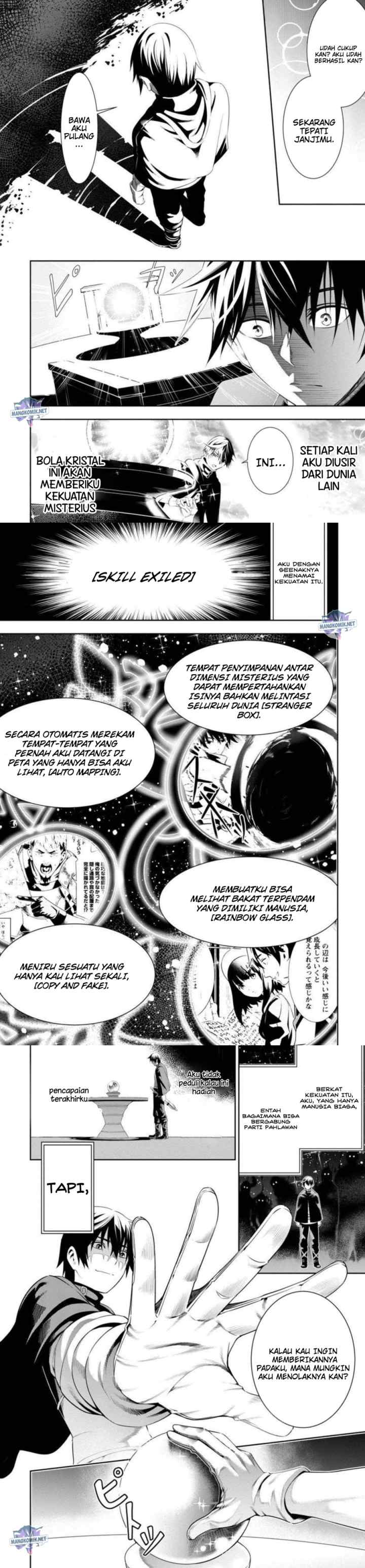 Tsuihousareru Tabi ni Skill wo Te ni Ireta Ore ga, 100 no Isekai de 2-shuume Musou chapter 2 halaman 4